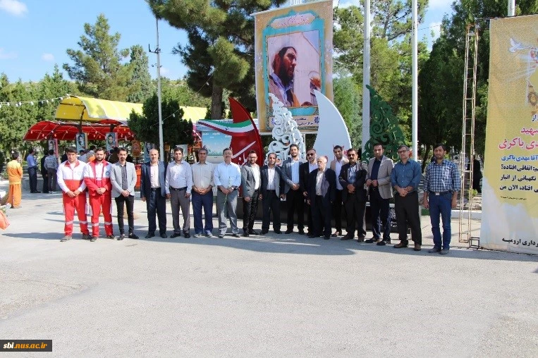 خرمشهر