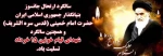 14 و 15 خرداد