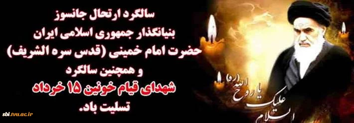 14 و 15 خرداد