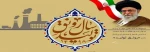 سال رونق تولید