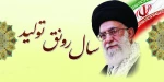 رونق تولید