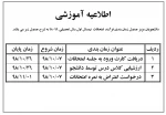 98 امتحانات