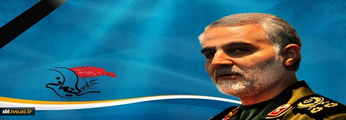 شهادت هنر مردان خداست