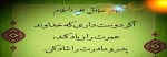 پدر و مادر