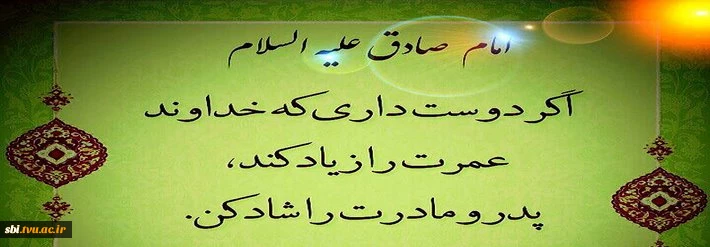 پدر و مادر