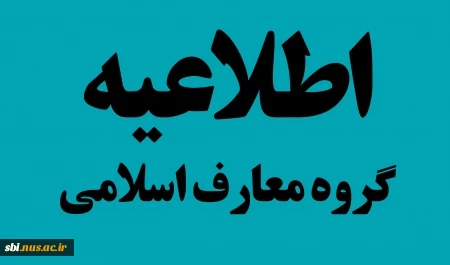 معارف