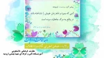 ولایت ضامن گام دوم انقلاب