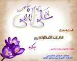 هادی