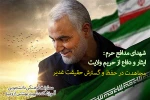 ایثار