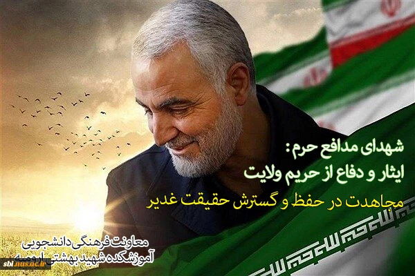 ایثار