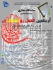 پوستر