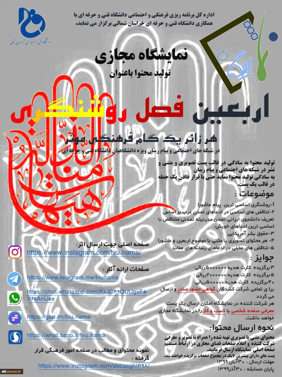 پوستر