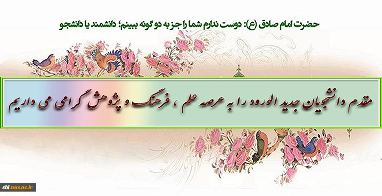 جدید
