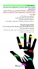 هفته سلامت