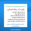 هفته سلامت