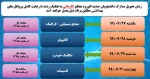 سایت