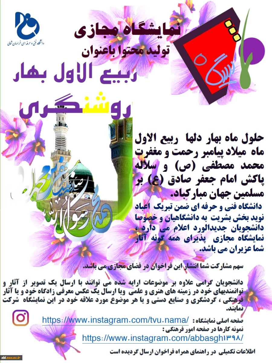 پوستر