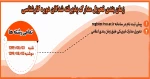 کارشناسی