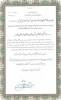 تقدیر