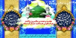 وحدت