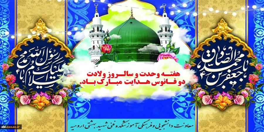 وحدت