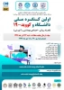 کووید 19