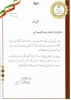 تقدیر