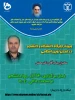 وبینار