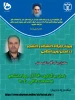 وبینار 16