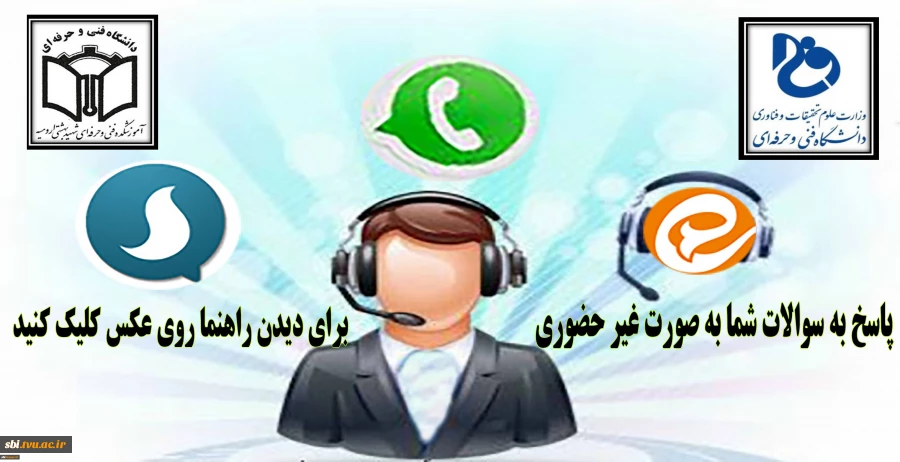 غیر حضوری