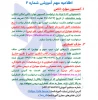 اطلاعیه