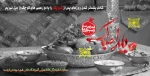 یلدا99