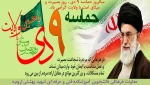 9 دی 99