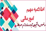 مالی