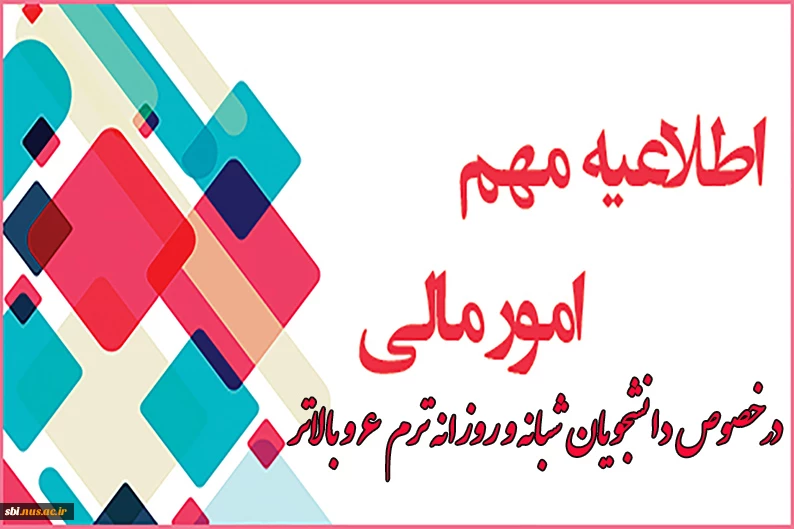 مالی