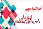 مالی