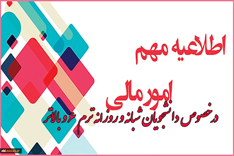 مالی