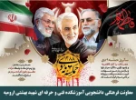 13 دی