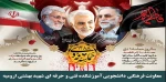 13 دی