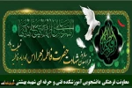 فاطمیه 99