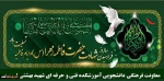 فاطمیه 99