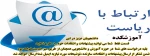 ریاست
