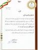 تقدیر درفش پور