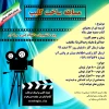 صعود چهل ساله