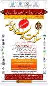 جشنواره بهداشت روان