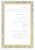 جشنواره بهداشت روان