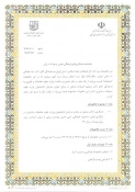 جشنواره بهداشت روان