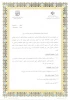 جشنواره بهداشت روان