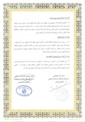جشنواره بهداشت روان