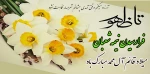 قائم آل محمد